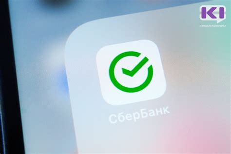 Выдача наличных с помощью мобильного приложения Сбербанк