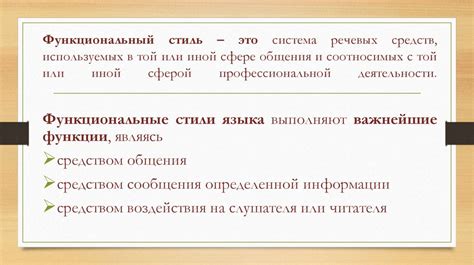 Выделения как элемент стиля и самовыражения