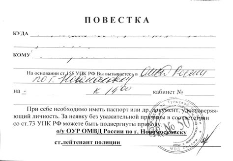 Вызывать полицию и оформлять протокол