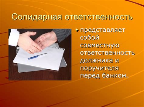 Выполнение требований должника: сроки и ответственность