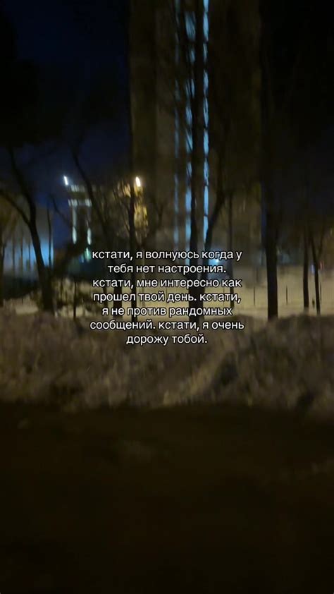 Выражение заботы и поддержка
