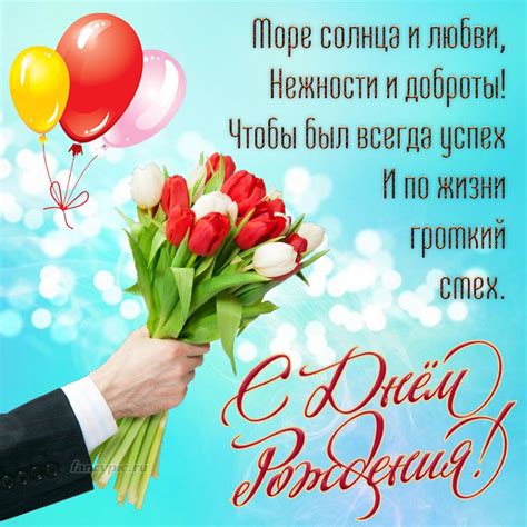 Выражение любви и нежности