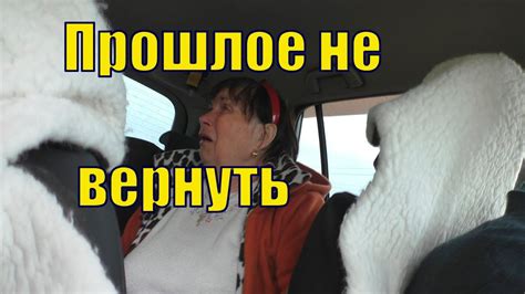 Высвобождение эмоций через слезы