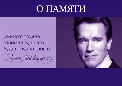 Высказывания знаменитых людей о потере друзей