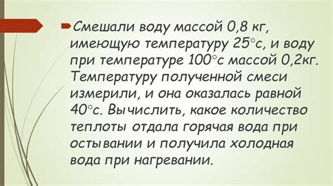 Высокая плотность: необычное поведение при нагревании и охлаждении