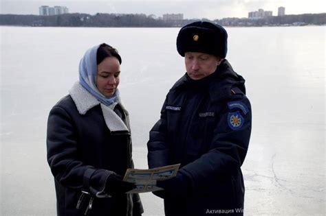 Выход на первый лед:
