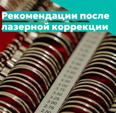 В первые дни после операции