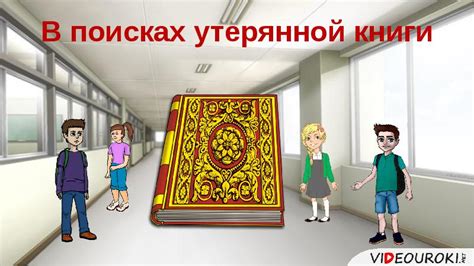 В поисках утерянной пасхалки