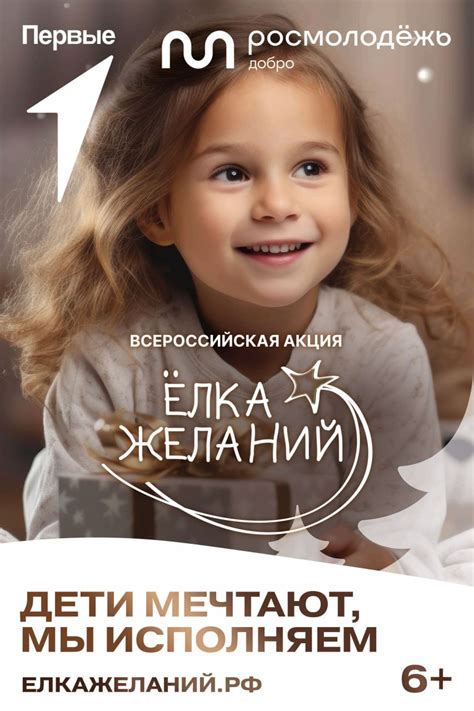 В преддверии новогодних праздников