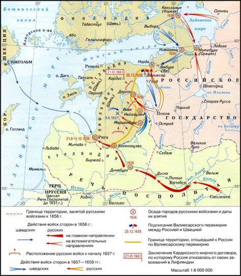 В русско-шведской войне XVII века