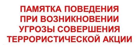 В случае возникновения необходимости