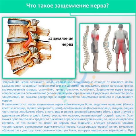 В случае физического дискомфорта