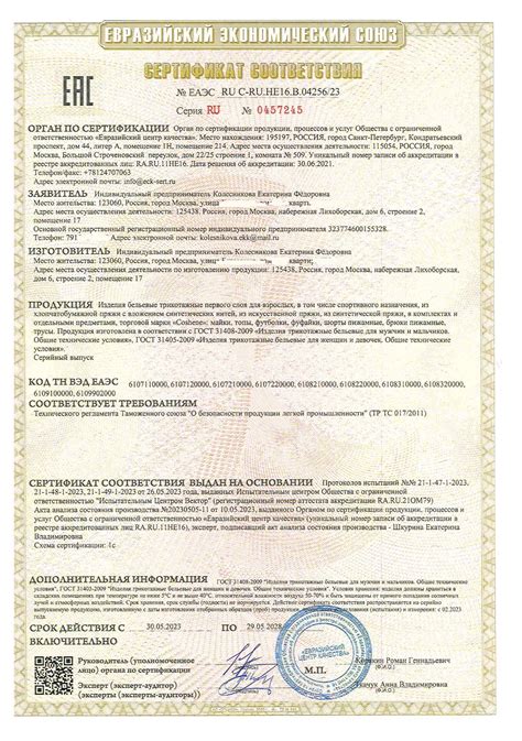 Гарантии безопасности долларового вклада