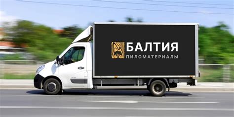 Гарантированная оперативность