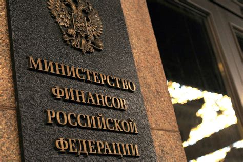 Гарантия возврата в Россию