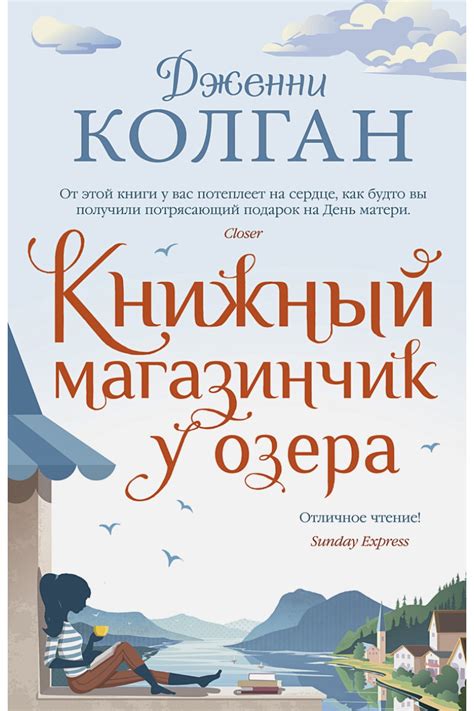 Где купить качественный колган