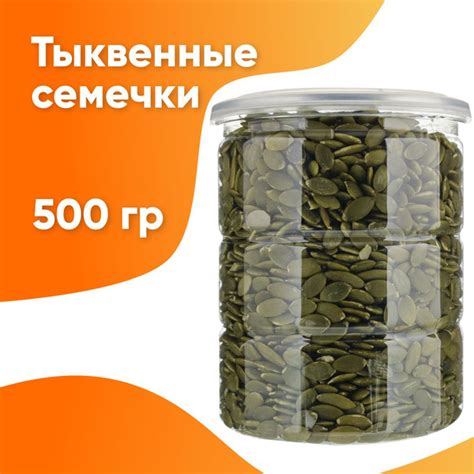 Где можно купить свежие семечки