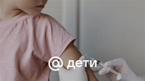 Где можно сделать прививки от оспы