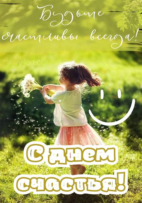 Генерирование счастья