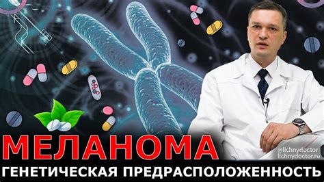 Генетическая предрасположенность и лысение