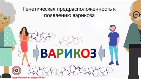 Генетическая предрасположенность к появлению жировика