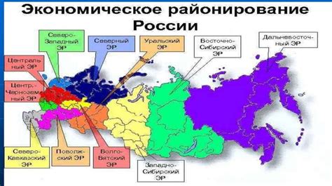 Географические особенности Сибири