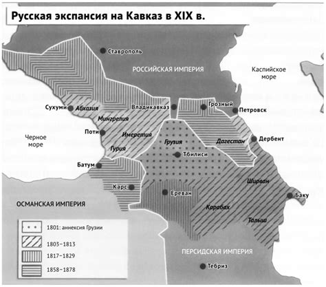 Геополитическая значимость Кавказа