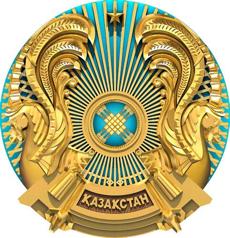 Герб Республики Казахстан - история создания