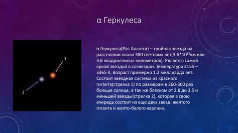 Геркулес для ребенка