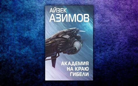 Герои сложности "очень сложно" - вызов даже для профессионалов