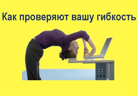 Гибкость в принятии решений