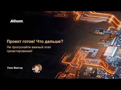 Гибкость и удобство: не пропускайте важный осмотр из-за графика работы