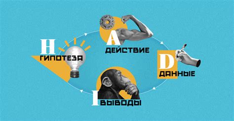 Гипотеза антропологов