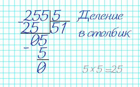 Глава 7: Практические примеры на деление на 12