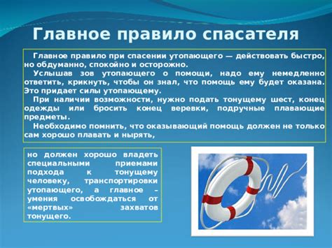 Главное правило - слои одежды