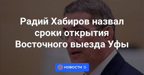 Главные критерии открытия границ для выезда