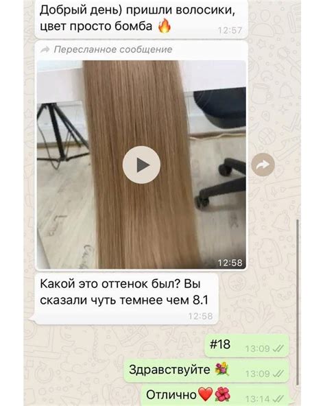Главные моменты перед процедурой