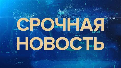 Главные новости о выходе iOS 14.4 в России
