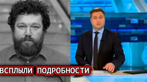 Главные подробности случившегося