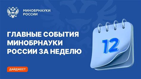 Главные события в 11 главе "Когда демоны пробуждаются"