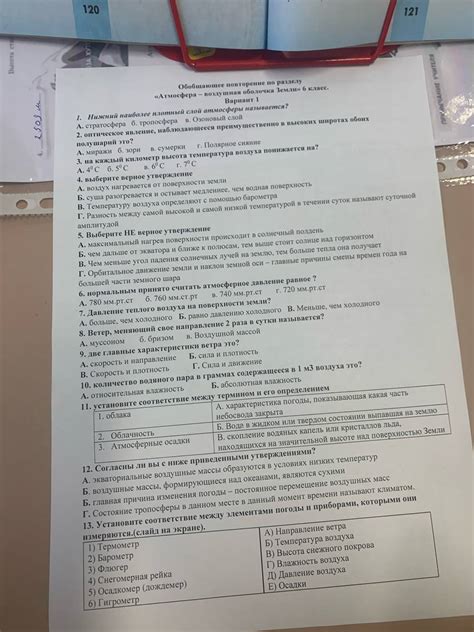 Главные характеристики