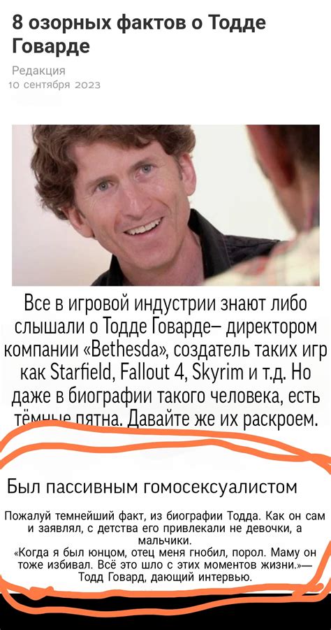 Главный факт