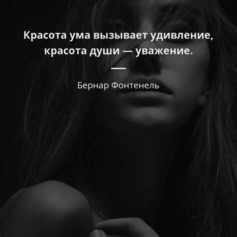 Глаза как воплощение души: поэзия о любви и взглядах