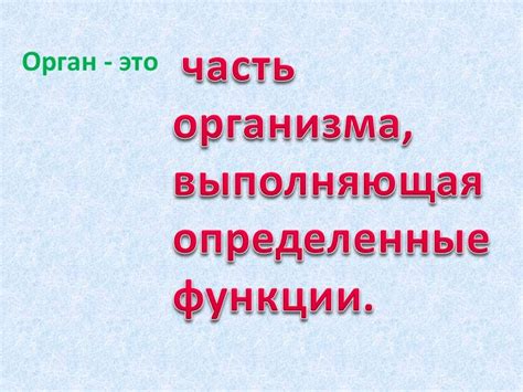 Гланды - часть организма, выполняющая важные функции