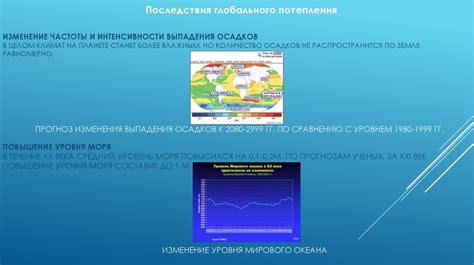 Глобальные последствия потери света на Земле