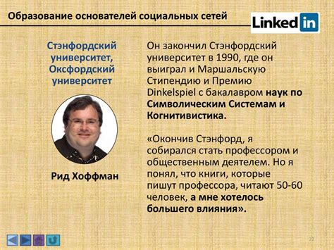 Годы, когда было обнаружено развитие социальных неравенств