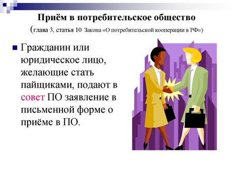 Годы, когда стали явными сложности в системе потребительской защиты