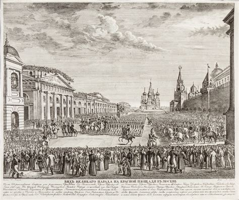 Год окончания: 1799