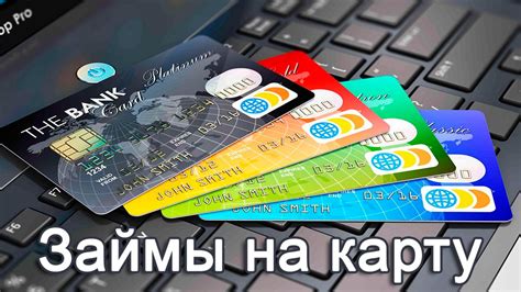 Голосовой кредит: новая возможность получения онлайн-ссуды
