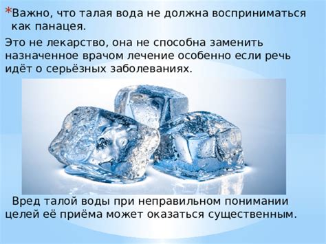 Горло и вода: как взаимодействуют при заболеваниях